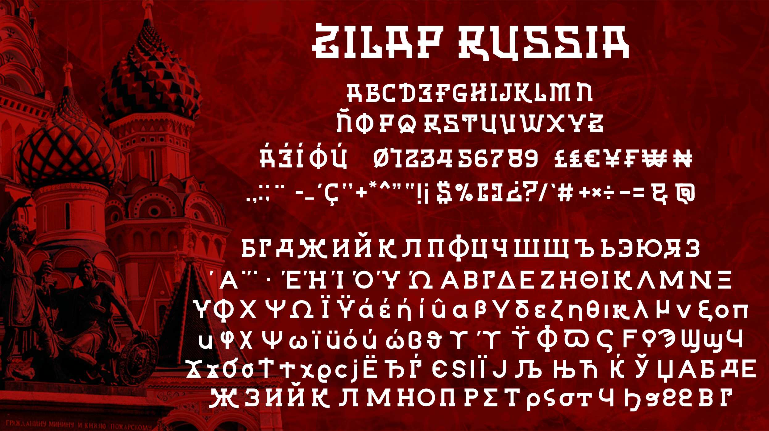 Zilap Russia Personal Use font